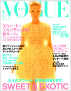 Vogue-Japan-April-2012-couv-140-px